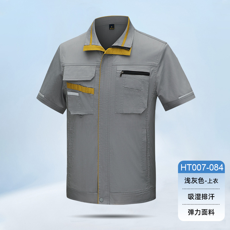 HT007-084夏季夏季短袖黄条吸湿排汗弹力工作服